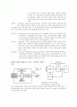 RFID & NETWORK 3페이지