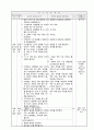 초등3)  6.곱셈 - 올림 없는 (두 자릿수)X(한 자릿수) 계산하기 3페이지