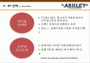 애슐리(ASHLEY)의 전략과 성공 요인.ppt 35페이지