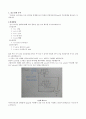 ALU 설계 -  VHDL로 ALU(산술 논리 장치)를 설계함으로써 컴퓨터 중앙처리장치(cpu)의 기본설계를 알아보는 목적입니다. 2페이지