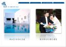 [A+] [관광상품기획] 리마인드웨딩 고객 대상 그리스 산토리니 여행계획 및 상품소개  기획의도  구성  주요 세부 일정  세부 상품 가격  타 여행사와 비교  이스탄불  Santorini  remind wedding 25페이지