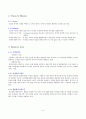 [A+] 호텔신라 경영전략 분석 연구보고서  호텔신라 마케팅  객실  F&B  SWOT  STP  4P  인사관리  개선방안  전망  내부마케팅  채용  교육 4페이지