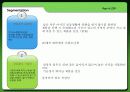 마케팅기획서-동원F&B 신제품개발 21페이지