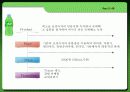 마케팅기획서-동원F&B 신제품개발 26페이지