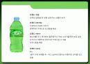 마케팅기획서-동원F&B 신제품개발 27페이지