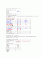 아동간호사례연구 - 세기관지염 bronchiolitis, 칸디다성 구내염 candidal stomatitis 14페이지