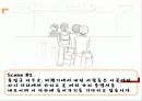 SK 텔레콤 광고기획안.PPT자료 21페이지