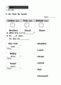 4학년 영어 지도안-5. It’s time for lunch -세계 여러나라 시간 묻고 답하기(정보 격차 활동)(세안) 16페이지