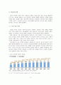 [졸업논문/스마트폰] 정보화 사회에 따른 청소년의 스마트폰 사용 역기능의 문제점 및 대응방안 5페이지