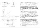 전자회로1실험) 8페이지