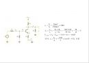 전자회로1실험) 37페이지