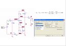 전자회로1실험) 40페이지
