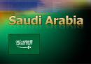사우디 아라비아 정치 및 행정체제 1페이지