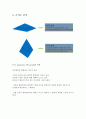 [A+] 호텔신라 조직도 분석  신라호텔 조직도  호텔조직 결정요소  문제점  해결방안  조직결정요소  계선조직  참모조직  호텔신라인적관리  인사관리  채용 7페이지