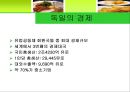 [A+] 독일에 대한 조사보고서, 독일문화, 독일의 지형, 인구, 경제, 방송, 학교, 음식, 주류, 음료, 축제, 맥주, 숙박, 교통, 주요관광지.ppt 11페이지