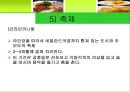 [A+] 독일에 대한 조사보고서, 독일문화, 독일의 지형, 인구, 경제, 방송, 학교, 음식, 주류, 음료, 축제, 맥주, 숙박, 교통, 주요관광지.ppt 37페이지