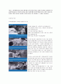 [광고학] 유익한 측면의 광고와 부정적인 측면의 광고를 각각 선정하여 그 이유를 기술하시오. 1페이지