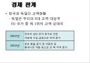 [A+] 독일과 한국의 교류사 - 관계, 경제관계, 정무, 문화관계, 수호통상조약, 을사조약, 방한, 방독, 대한정책.ppt 6페이지