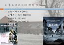 [A+] 독일의 민족주의와 유태인학살 - 국가 사회주의, 나치즘, 유태인박해, 홀로코스트, Holocaust, 뉘른베르크 법, 수정의밤, 강제수용, 저항, 학살결과.ppt 14페이지