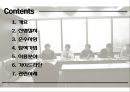 [관광상품론] F G I (Focus Group Interview).ppt 2페이지