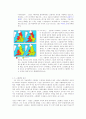  영국 혁명 [청교도 혁명, 영국 시민 혁명] 4페이지