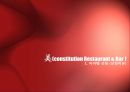 [A+] [사업계획서] 美 (Consititution Restaurant & Bar) 레스토랑 창업계획서.ppt 3페이지