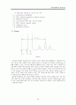 기기분석 분석법 21페이지