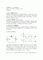 (예비) 3-4.반파정류회로 - 반파정류회로의 특성을 조사한다 1페이지