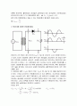 (예비) 3-4.반파정류회로 - 반파정류회로의 특성을 조사한다 2페이지