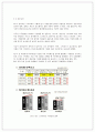 스마트워크센터 10페이지