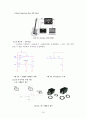 [전자공학,졸업작품,졸업논문] 아날로그 멀티 이펙터+휴대용 앰프 17페이지