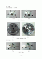 [전자공학,졸업작품,졸업논문] 아날로그 멀티 이펙터+휴대용 앰프 20페이지