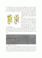 green fluorescent protein 2페이지