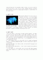 green fluorescent protein 3페이지