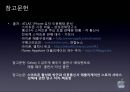 세계스마트폰 시장속의 애플(apple).ppt 22페이지