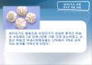 WTO무역장벽 반덤핑관세 - WTO의 합법적 무역 장벽.ppt 5페이지