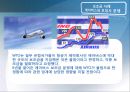 WTO무역장벽 반덤핑관세 - WTO의 합법적 무역 장벽.ppt 7페이지