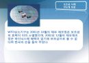 WTO무역장벽 반덤핑관세 - WTO의 합법적 무역 장벽.ppt 8페이지