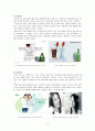 [광고관리론] 광고소구와 사례 - 캠페인 테마, 실행스타일, 이성적 소구, 감성적 소구, 포스코 광고, 서울우유 광고, 푸르지오 광고  4페이지