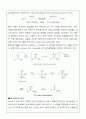 isoamylacetate합성사전 2페이지