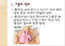 기흉환자의 사례관리_ 3페이지