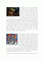 현대예술-추상표현주의 4페이지