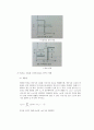 저역통과필터(lpf) 6페이지