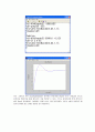 제어공학, PID Controller Design for the Dc motor position,Dc motor position, Root locus 9페이지