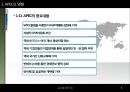 APEC (Asia Pacific Economic Cooperation) (APEC 특성, 원칙 , 목표, 규범, 영향, 기업사례).PPT자료 6페이지