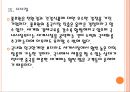 [풀무원]풀무원의 경영전략-해외시장 진출 PPT자료자료 22페이지