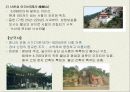 한국 중국 일본 사찰문화  31페이지
