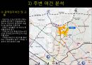 은평뉴타운 단지계획.ppt 6페이지