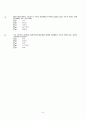 순환학습모형 지도안 5학년 2학기 2단원 - 용액의 성질(2차시)  8페이지