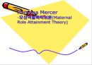 Ramona Mercer - 모성역할획득이론(Maternal Role Attainment Theory) 1페이지